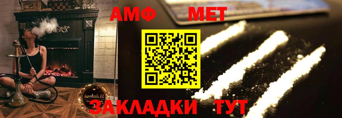 Алапаевск  Амфетамин  Вход с VPN  АМФЕТАМИН 97% 