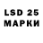 LSD-25 экстази ecstasy FIFA mobile22