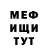 Метадон methadone Prizrak Bruce