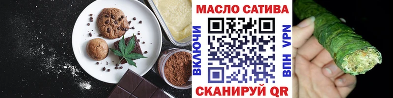 Cannafood марихуана  Алапаевск 