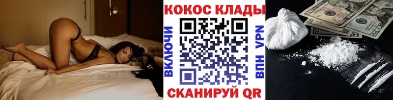 КОКАИН FishScale  omg как зайти  Алапаевск  наркота 