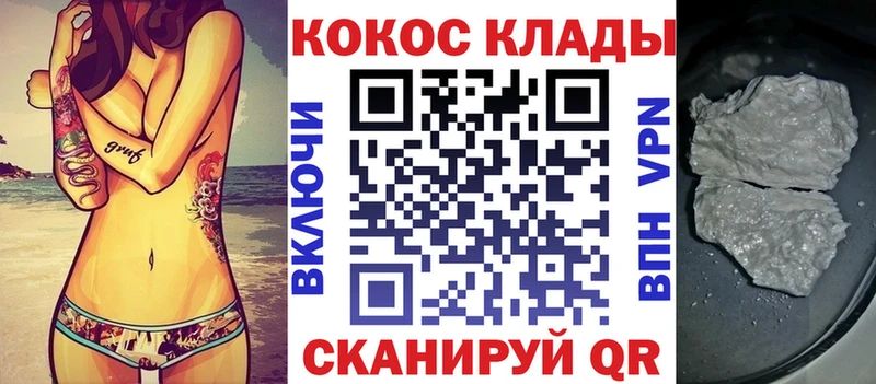 КОКАИН 99% Алапаевск