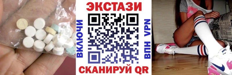 Экстази XTC Алапаевск