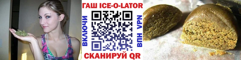 ГАШИШ гарик  купить наркотик  blacksprut tor  Алапаевск 
