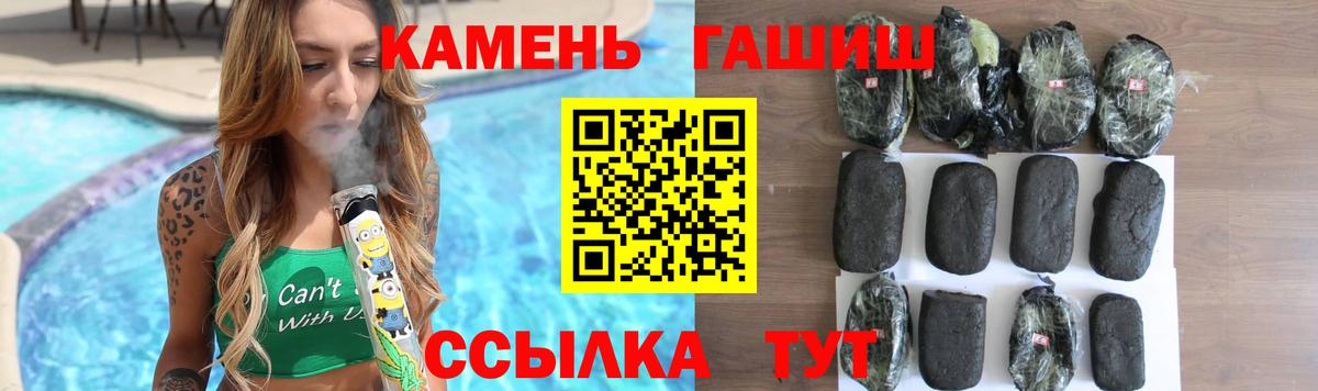 Алапаевск  купить   Гашиш гарик  Вход с VPN  ГАШ Изолятор 