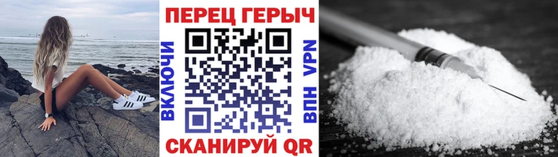 наркота  Алапаевск  кракен сайт  Героин хмурый 