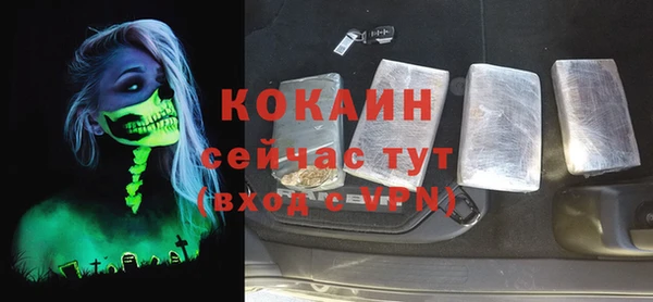 ALPHA PVP Воткинск