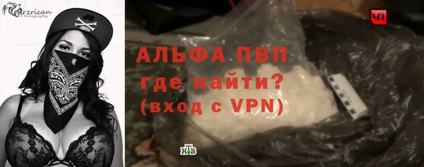apvp Абаза