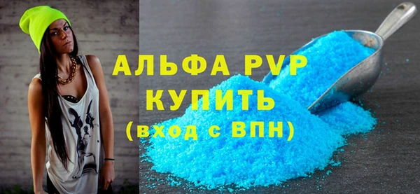 apvp Абаза