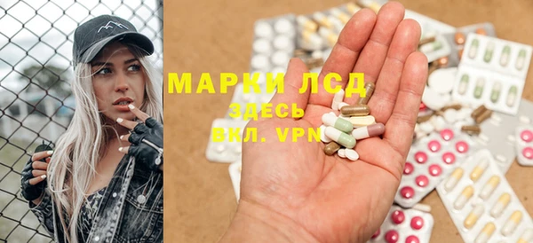 альфа пвп Абинск