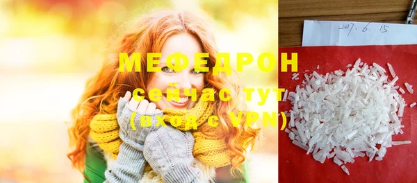 apvp Абаза