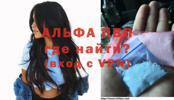 apvp Абаза