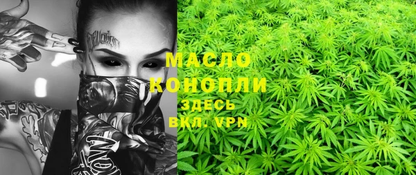 apvp Абаза