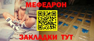 гашишное масло Рузаевка
