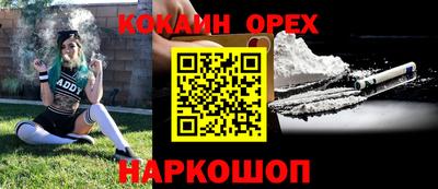 кокаин колумбия Рыбинск