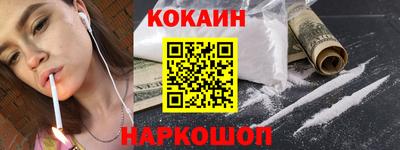 гашишное масло Рузаевка