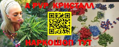 гашишное масло Рузаевка