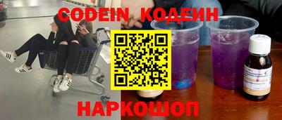 кокаин колумбия Рыбинск