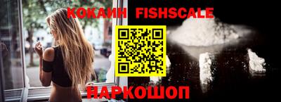 кокаин колумбия Рыбинск