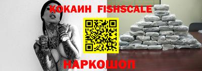 кокаин колумбия Рыбинск