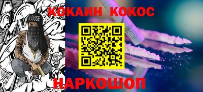 гашишное масло Рузаевка