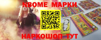 гашишное масло Рузаевка