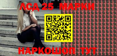 гашишное масло Рузаевка