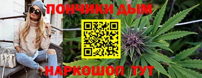 гашишное масло Рузаевка