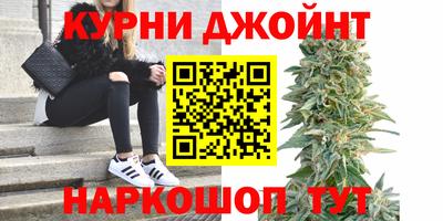 гашишное масло Рузаевка