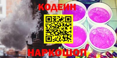 кокаин колумбия Рыбинск