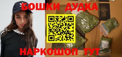 гашишное масло Рузаевка