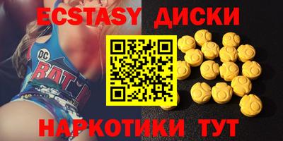 гашишное масло Рузаевка