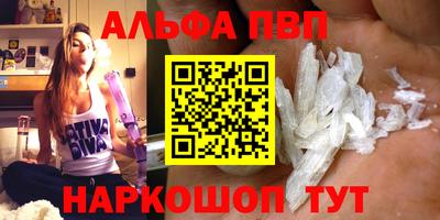гашишное масло Рузаевка