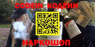 кокаин колумбия Рыбинск