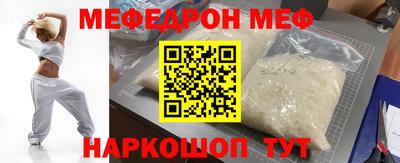 mix Рязань