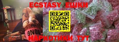 гашишное масло Рузаевка