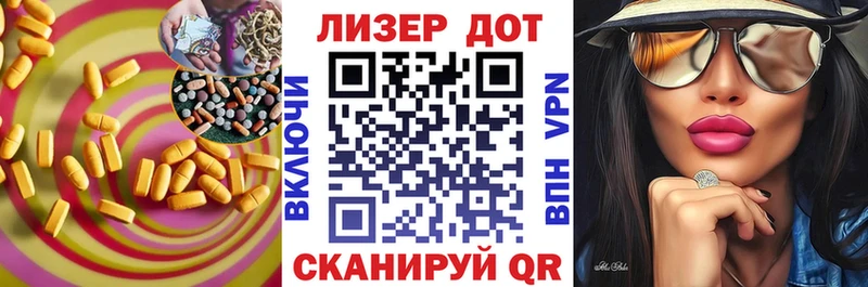 ЛСД экстази кислота  Алапаевск 