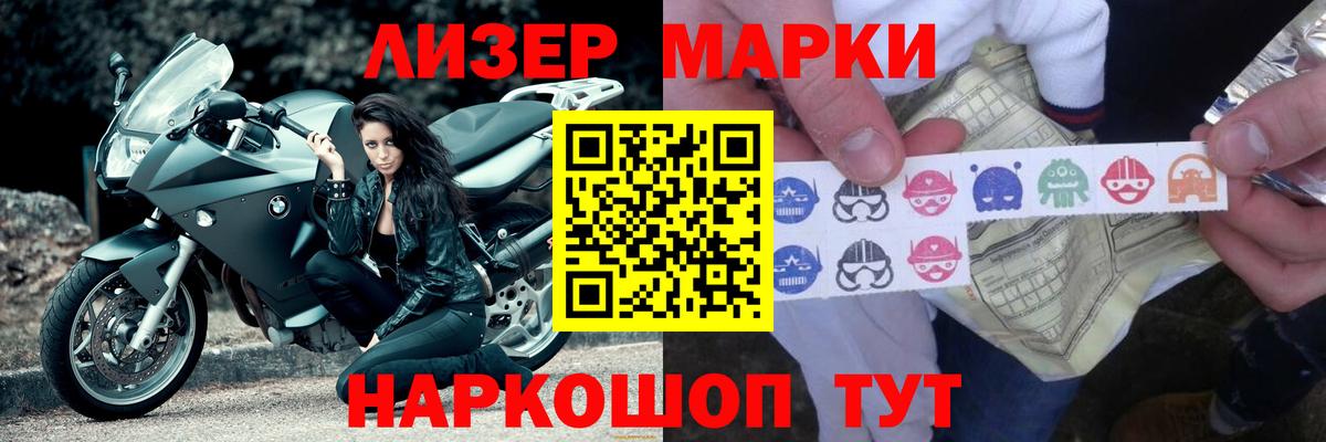 LSD-25 экстази ecstasy    сайт  Вход с VPN  Алапаевск  Лсд 25 экстази ecstasy 