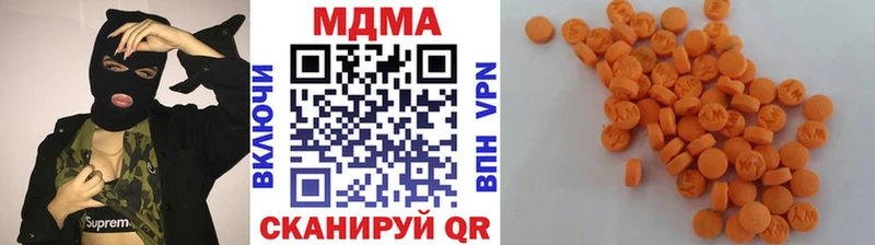 МДМА VHQ где найти наркотики Алапаевск