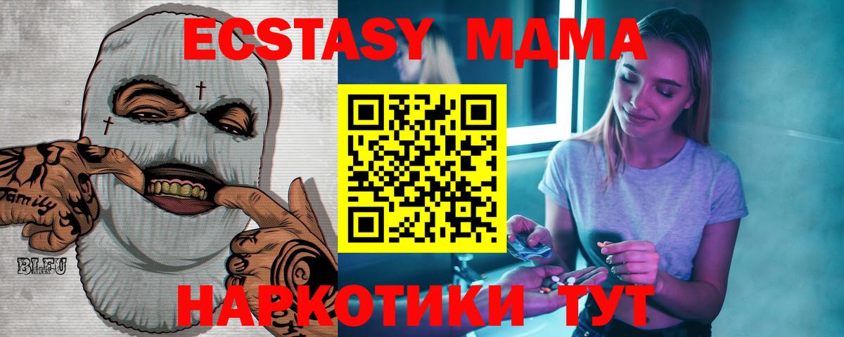 MDMA VHQ  MDMA молли  MDMA  Алапаевск  Вход с VPN 