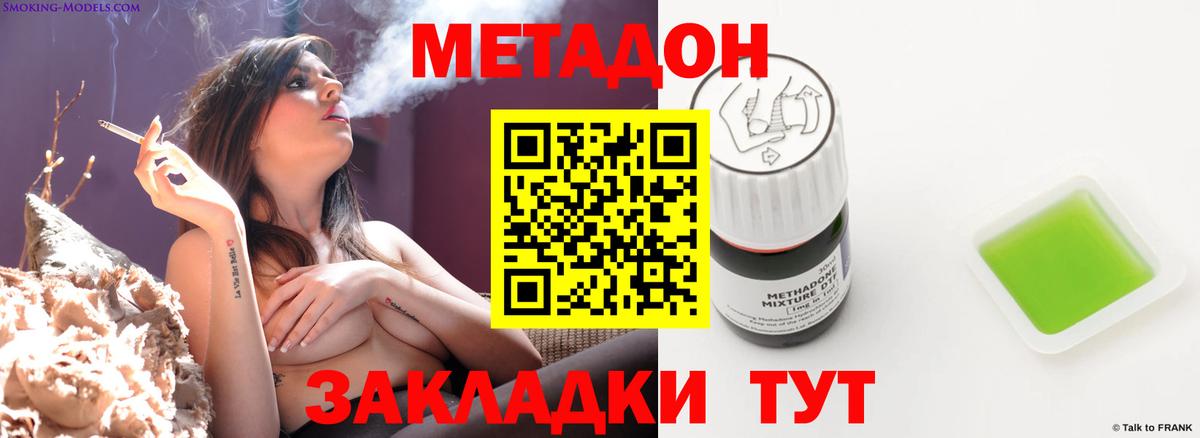 Метадон VHQ Алапаевск