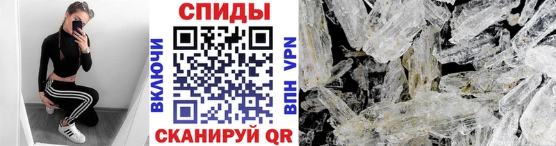 Первитин мет  гидра вход  Алапаевск 