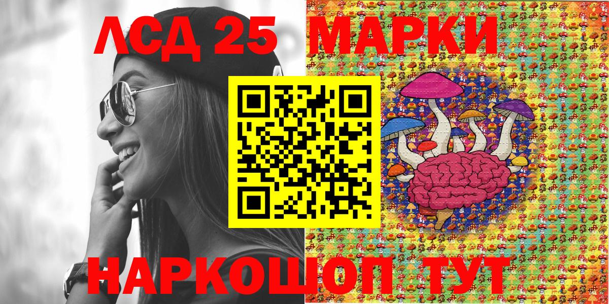 Наркотические марки 1,8мг  Наркотические марки 1,8мг  Вход с VPN  Алапаевск 