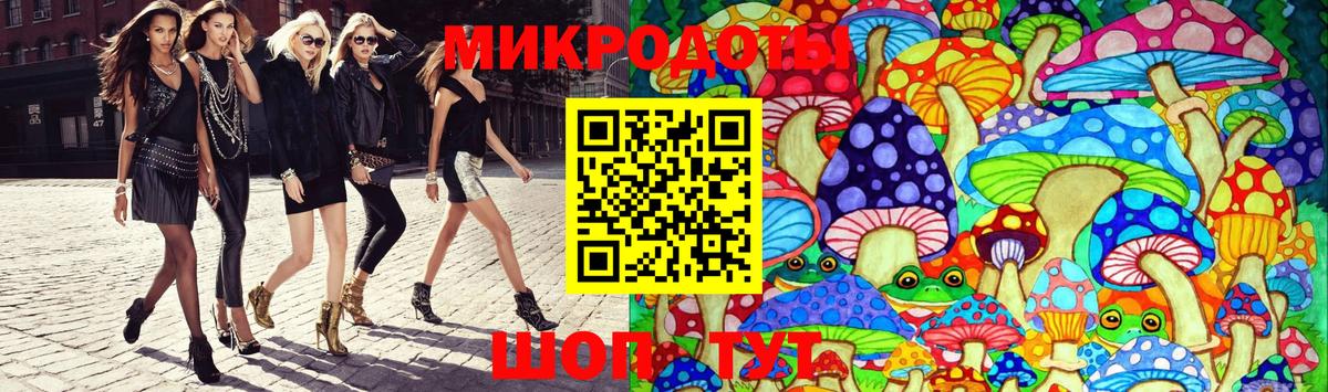 Псилоцибиновые грибы Magic Shrooms  Вход с VPN  Псилоцибиновые грибы мухоморы  Алапаевск 