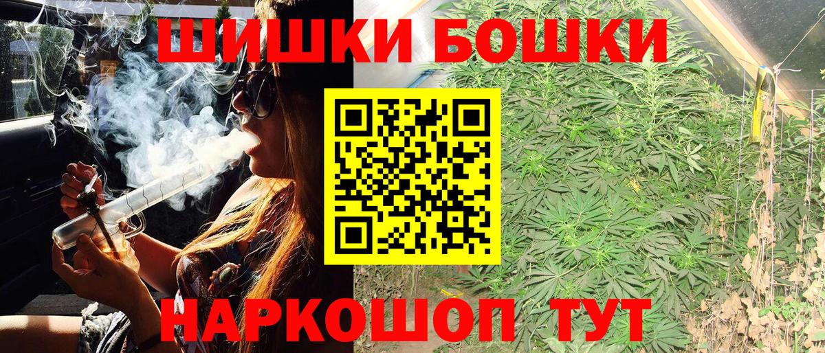 Каннабис OG Kush  Конопля индика  Вход с VPN  Каннабис Bruce Banner  Алапаевск  Каннабис White Widow 